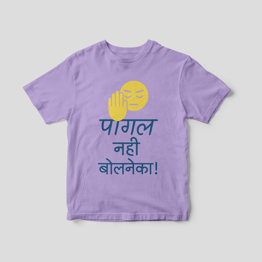 Pagal Nahi Bolneka T-Shirt - Kids