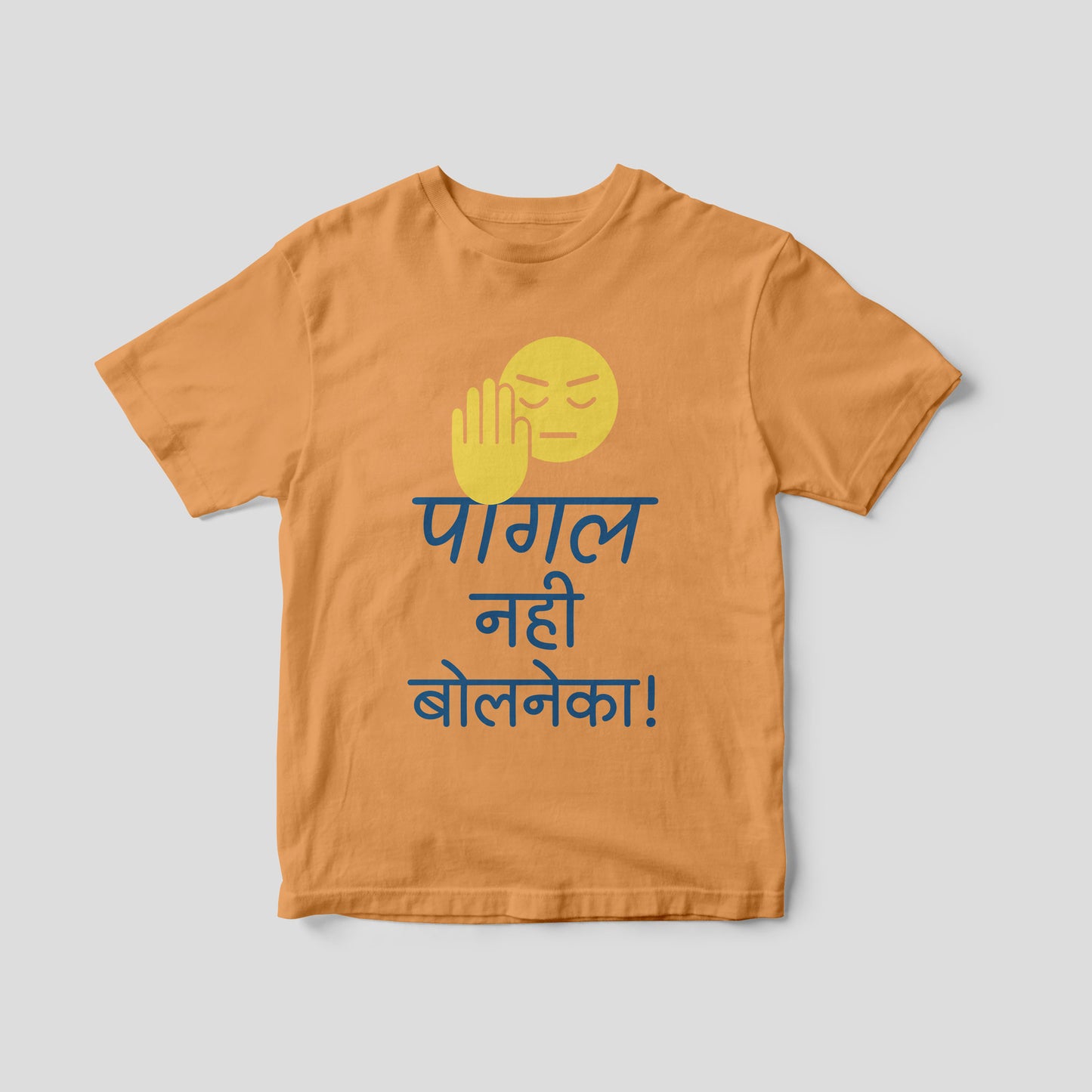 Pagal Nahi Bolneka T-Shirt - Kids