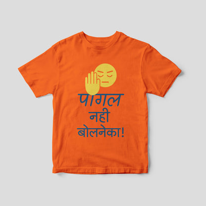 Pagal Nahi Bolneka T-Shirt - Kids