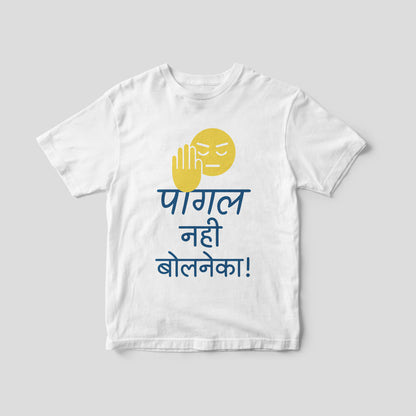 Pagal Nahi Bolneka T-Shirt - Kids